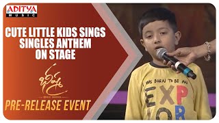 Cute Little Kids Sings Singles Anthem on stage @ Bheeshma Pre Release Event LIVE | Nithiin, Rashmika