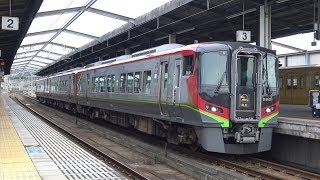 【4K】JR瀬戸大橋線　特急南風2700系気動車　児島駅発車