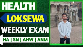 HEALTH LOKSEWA MODEL QUESTION 2081 🌈 || GANDAKI HA  LOKSEWA MODEL QUESTION