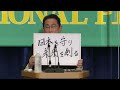 【ノーカット】参院選2022 党首討論会