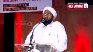 SSF PROFSUMMiT 17 | P IBRAHIM BAQAVI MELMURI |