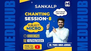 Chanting Session-8 | Micro | Dr. Paras | Sankalp | FMGE 2024