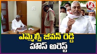 MLC Jeevan Reddy house Arrest amid protest against TS Govt | V6 News