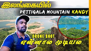 தனியா மட்டும் போகாதீர்கள் 😢| Digana | kandy | sri lanka | #sltamilvlogs