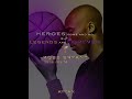 Kobe Bryant Legends Never Die Mix ᴴᴰ - Tribute by Ayyan