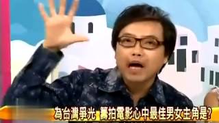 TVBS哈新闻 20131025 梁朝伟金马好吸睛 吴尊被评好老公