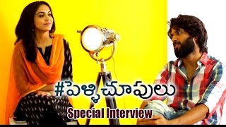 Pelli Choopulu Movie Special Interview || Vijay Devarakonda, Ritu Varma