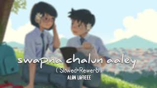 Swapna Chalun Aaley - [Slowed+Reverb] - Classmates| Sonu Nigam, Sayali Pankaj | Music Vibes |