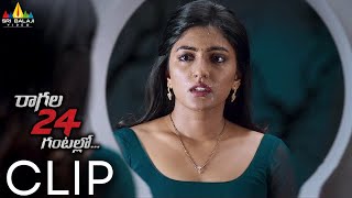 Ragala 24 Gantallo Movie Eesha Rebba Intro Scene | Latest Telugu Scenes | Sri Balaji Video