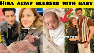 Agha Ali & Hina altaf blessed with baby || Hina altaf ke Ghar ai khush khabri ||