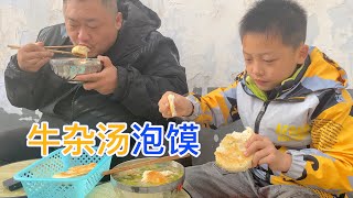 Fat Dragon had beef offal soup with sesame seed for breakfast, it was really comfortable to eat!