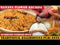 ಸಾಂಪ್ರದಾಯಿಕ ಶೈಲಿಯಲ್ಲಿ ಬಾಳೆಹೂವಿನ ಪುಡಿಅನ್ನ | Banana flower pudi Rice | Banana flower Powder Chitranna|