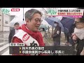 【アーカイブ】【統一地方選】後半戦・函館市長選挙など注目の選挙開票速報　4月23日よる7時45分～