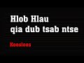 Hlob Hlau qia dub tsab ntse 11/26/2021