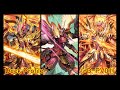 Cardfight Vanguard : Premium : Kagero, Dragonic Overlord The X (+D-PV01) Deck Profile