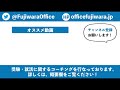 第110回 早慶上智にギリギリ合格した先輩方の偏差値データ大公開【基準は57.5】