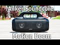 ЛУЧШАЯ БЕСПРОВОДНАЯ ПОРТАТИВНАЯ КОЛОНКА ЛЕТА🔥Anker Soundcore Motion Boom vs Anker Soundcore Motion +