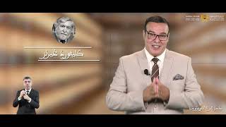 1.1 مدخل  إلى  الأنثروبولوجيا