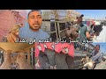 سوق جسر ديالى القديم في بغداد   يوم السبت 2026/6/6