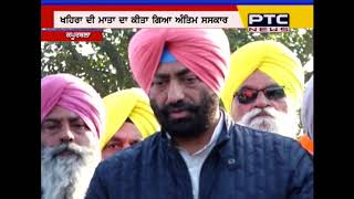 AAP Leader Sukhpal Khaira bereaved, Mother Mohinder Kaur passed away