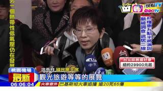 20161104中天新聞　洪秀柱返台　帶回藍營執政縣市利多