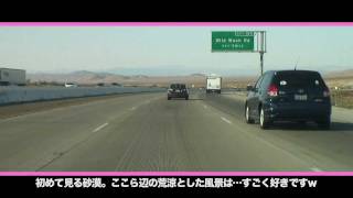 【初めての砂漠ドライブ】The USA TravelBook#4 - レンタカーでアメリカ西海岸ドライブ4話