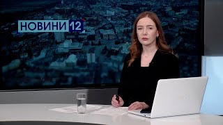 Новини, день 5 травня: «вагнерівці» йдуть з Бахмута, у Луцьку б'ють Путіна, ДТП з тролейбусом