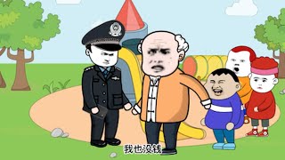 熊孩子刮我超跑，我让他家卖房赔偿【完整版】