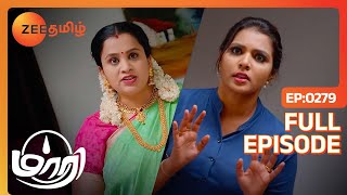 இனி நான் உன்னை உயிரோட விடமாட்டேன் | Maari | Full Ep 279 | Zee Tamil |26 Jun 23