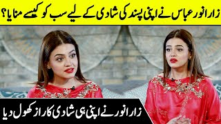 Zara Noor Abbas Telling True Story of Her Marriage | Zara Noor Abbas Marriage | SC2G | Desi Tv