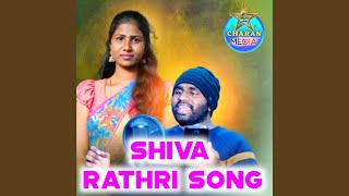 Shiva Rathri Song