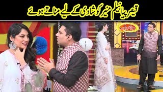 Neelam Munir Aur Qaisar Piya Ka Pyar | Mazaaq Raat | Dunya News