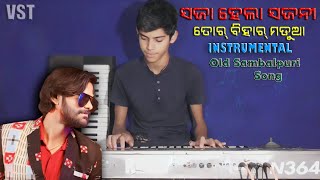 Saja Hela Sajani Tor Biha Madua II Keyboard Instrumental II Umakant Barik II Old Sambalpuri Song II