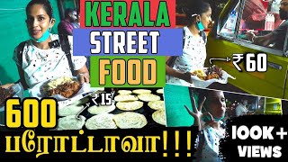 Trivandrum Street Food | Parotta \u0026 Chicken Fry | Kerala Food Tour | Samyuktha Shan