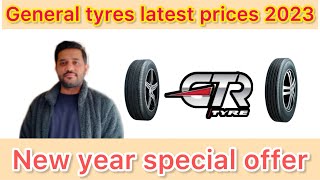 General tyres latest prices in Pakistan