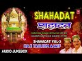 शहादत vol 3 ► muharram 2017 ►haji tasleem aarif t series islamic music