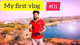 my first vlog ❤️ | tala sayyad majar in mahoba,tala syed mazar | my first vlog 01#myfirstvlog