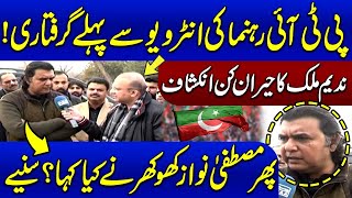 Arrest Before Interview!! Nadeem Malik's Big Revelation About PTI Leader | Samaa TV