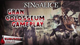 (SINoALICE) シノアリス GranColosseum #18