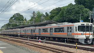 【JR】313系2300番台W5+211系5000番台LL5 金谷発車