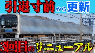 【再来年から新型車両のはずが？】りんかい線70-000形の更新が矛盾だらけでやばすぎたw