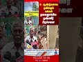 Water Tank | Drinking Water | Thoothukudi