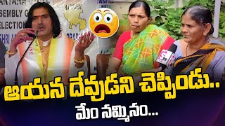 Jai Mahabharat Party President Anantha Vishnu | దేవుడు అని చెప్పిండు మేము నమ్మినం | SumanTV DIgital