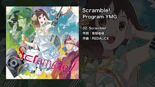 【オリジナル】Scramble!【Program YMG】