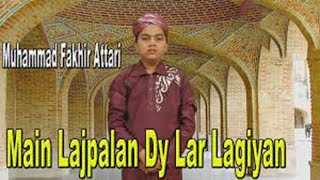 Muhammad Fakhir Attari - Main Lajpalan Dy Lar Lagiyan| Naat | HD Video