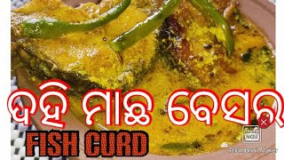 Dahi machha besara#dahi machha#fish mustard#curd fish#fish#machha sorisa#machha besara#machhli#curd