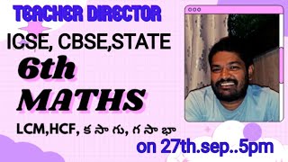 6th maths, (HCF, LCM,) క సా గు , గ సా భా, CBSE,ICSE maths, state maths,