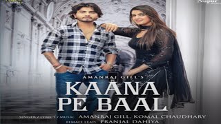 Kaana Pe Baal dashboard pe asla (Official Video) | Amanraj Gill  New Haryanvi Songs Haryanavi 2022