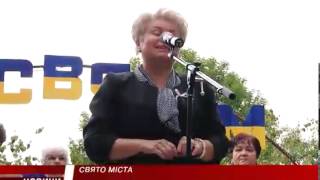 Свято міста