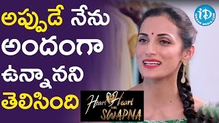 అప్పుడే నేను అందంగా ఉన్నానని తెలిసింది - Shilpa Reddy || Heart To Heart With Swapna